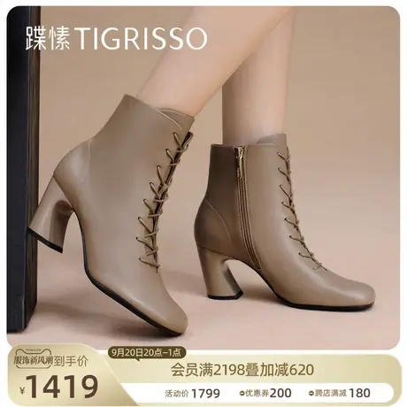 蹀愫2023冬新经典羊皮高跟马丁靴女鞋靴子TA43714-11图片