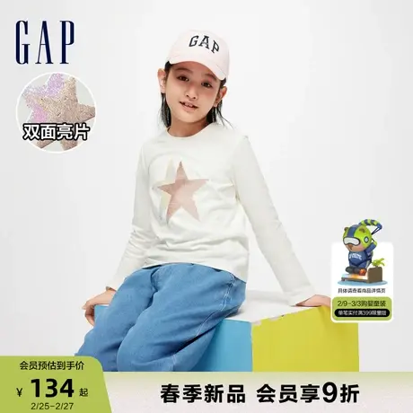 Gap女童春季2024新款纯棉双面亮片印花T恤儿童洋气长袖上衣890398商品大图
