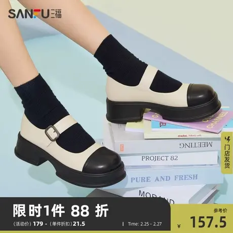 三福玛丽珍鞋女新款小香风小皮鞋拼接增高圆头百搭淑女单鞋817944商品大图