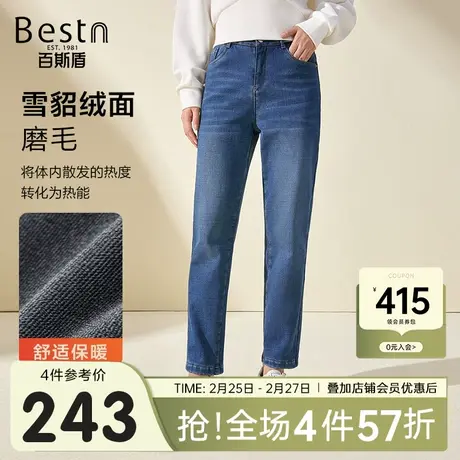 【雪貂绒】百斯盾女装牛仔裤2023冬季新款保暖舒适修身九分小垮裤商品大图