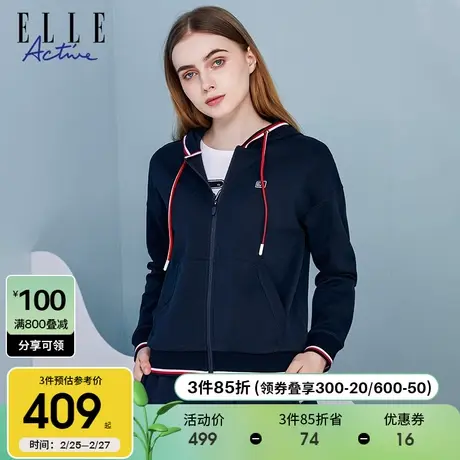 ELLE Active针织连帽外套女2022年秋冬休闲运动开衫卫衣百搭上衣商品大图