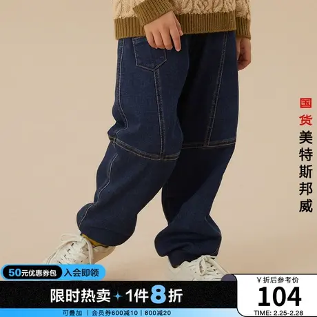 moomoo童装男童休闲加绒牛仔裤冬儿童牛仔加绒保暖裤商品大图