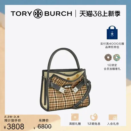 【限时折扣】TORY BURCH汤丽柏琦 LEE RADZIWILL迷你单肩包153495商品大图