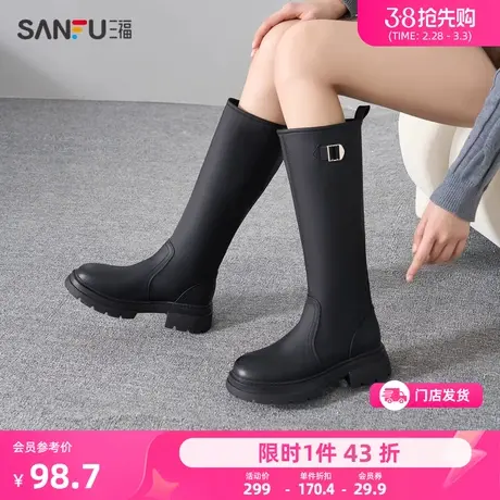 三福长靴女新款韩系复古经典骑士靴金属锁扣装饰百搭靴子女825311图片