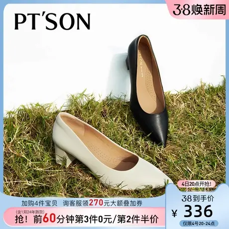 [定制小码32-33/大码40] 百田森真皮职业鞋女2024春高跟工作单鞋商品大图