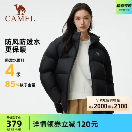 骆驼户外羽绒服秋冬新款男女加厚保暖防泼水面包服商品大图