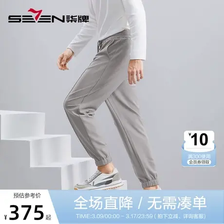 【华夫格】柒牌男士休闲裤2023秋季新款时尚潮流运动风抽绳束脚裤图片