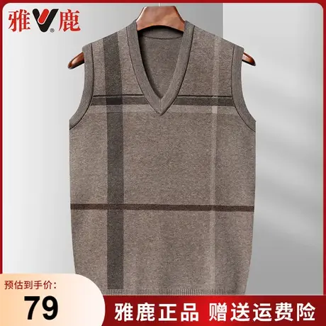 雅鹿男士背心马甲中年爸爸装坎肩v领无袖针织毛衣春秋季新款上衣商品大图