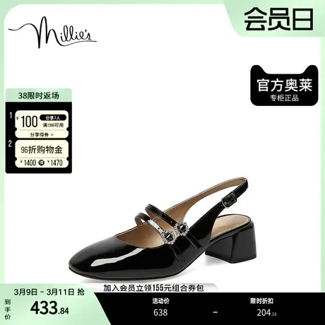 millie's妙丽23春漆牛皮时尚休闲通勤粗跟后空女凉鞋SIR01AH3图片