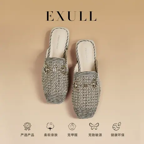 依思q包头凉拖鞋女2024今年春季新款小香风设计感一脚蹬外穿半拖图片