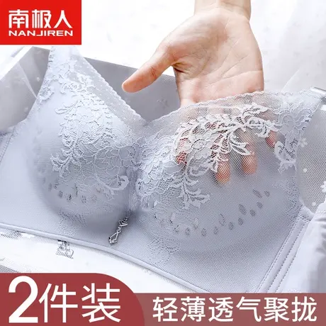 内衣女无钢圈小胸聚拢调整型收副乳内心超薄款夏季大胸显小文胸罩图片