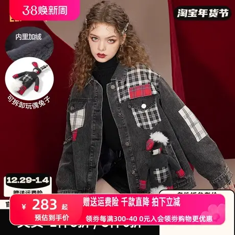 妖精的口袋可拆卸兔子玩偶牛仔棉服女2022冬季新款小个子短款棉衣图片