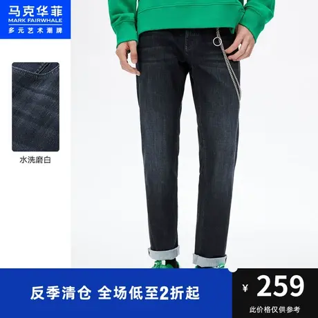 马克华菲打工人系列弹力修身牛仔裤男春秋季新款时尚裤子潮牌图片