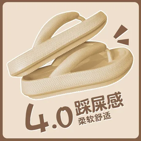 百搭增高人字拖女夏外穿新款休闲沙滩夹脚拖鞋防滑居家软底潮凉拖商品大图