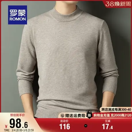 罗蒙男士半高领针织衫2024春秋新款休闲百搭简约舒适保暖套头毛衣图片