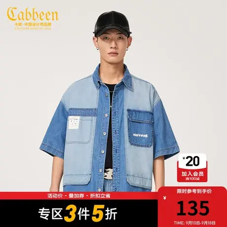 卡宾男装潮流拼色牛仔短袖新款工装宽松字母印花衬衫W图片