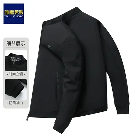 雅鹿男装美式立领夹克外套男士春秋季新款休闲上衣商务防风外套潮商品大图