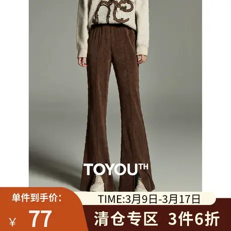 TOYOUTH初语复古高腰微喇休闲裤女2023冬季新款显瘦开叉喇叭裤图片