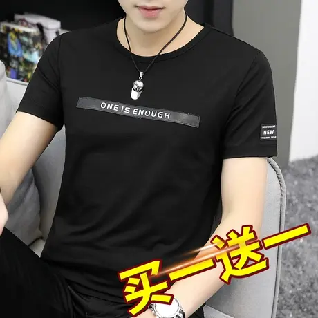 2件】男士短袖t恤莫代尔2023新款夏季男装潮流黑色上衣服冰丝半袖商品大图