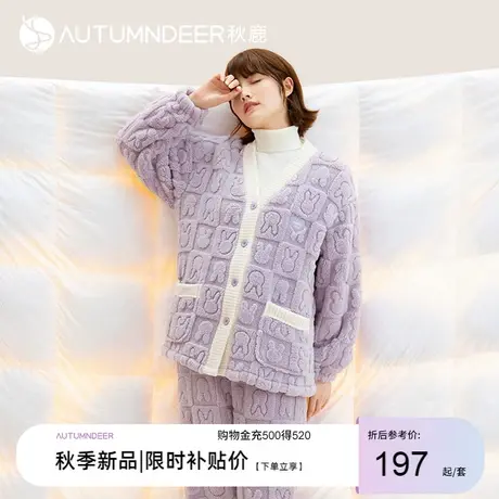 秋鹿冬季珊瑚绒睡衣女2023新款加绒加厚秋冬开衫北极绒家居服套装图片