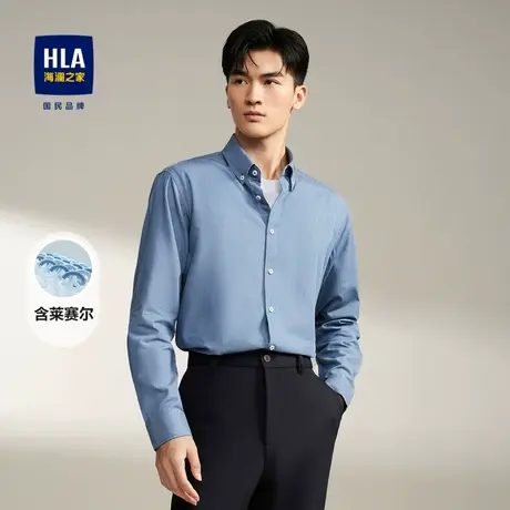 【含莱赛尔】HLA/海澜之家长袖衬衫23秋季新款商务撞色条纹衬衣男商品大图