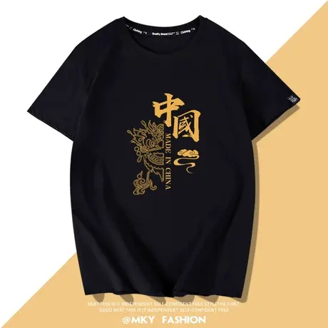 黑色男士t恤中国风国潮夏季短袖宽松纯棉圆领打底衫潮牌半袖上衣商品大图