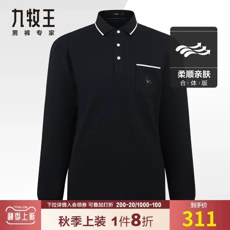 九牧王男装长袖t恤春秋季中青年商务休闲亲肤简约百搭纯色Polo衫图片