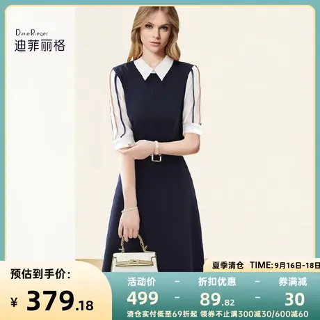 迪菲丽格夏季拼色气质显瘦衬衫连衣裙2023女新款收腰A字收腰裙子图片