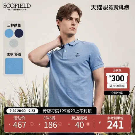 SCOFIELD商务都市半袖T恤男夏季INS百搭棉质吸湿透气短袖POLO衫商品大图