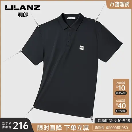 【弹力】利郎polo衫男短袖夏季商务休闲男装爸爸装T恤商品大图