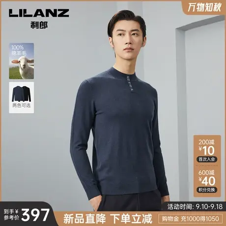 【100%绵羊毛】利郎长袖毛衫男士半高圆领提花2023冬新款男装毛衣图片