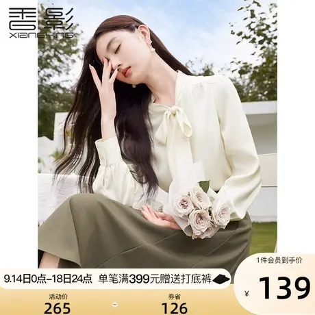 香影雪纺衬衫女长袖2023秋季新款米白法式上衣通勤蝴蝶结飘带衬衣图片