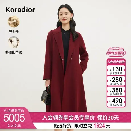 珂莱蒂尔女装2023冬季新款一粒扣羊毛混羊绒双面呢子大衣长款外套图片