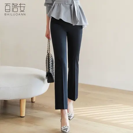 百洛安九分烟管裤职业西装裤女2023秋季新款高腰显瘦小脚裤铅笔裤图片