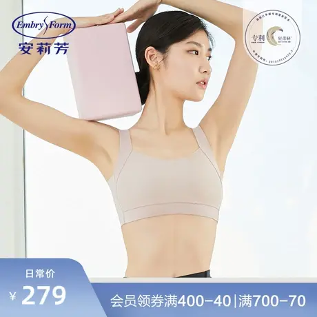 【轻柔杯】安莉芳薄款无痕轻运动文胸女小胸无钢圈内衣图片