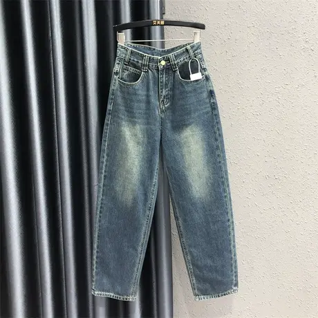 欧货蓝色磨白洗水休闲牛仔裤女2023秋季新款高腰显瘦哈伦裤垮裤潮商品大图