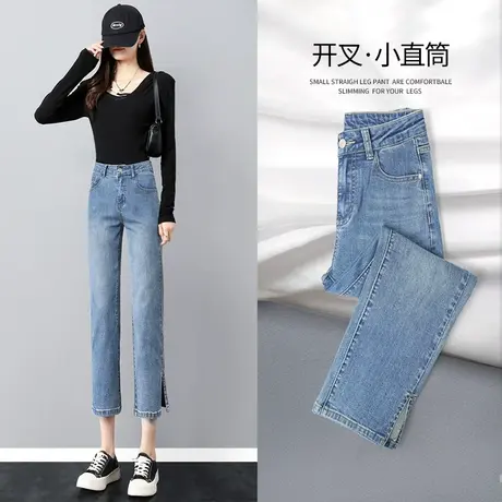 开叉直筒牛仔裤女2023年夏新款法棍裤小个子高腰显瘦八分烟管裤子图片