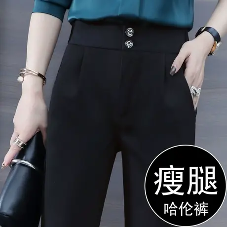 黑色裤子女显瘦百搭长裤春秋新款高腰直筒西装裤小个子九分哈伦裤图片