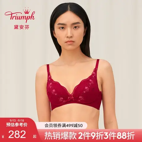 Triumph/黛安芬水盈缤纷蕾丝内衣女无钢圈小胸聚拢文胸11-1836商品大图