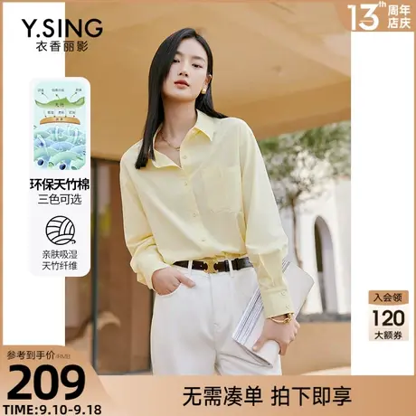 衬衫女士宽松设计感衣香丽影2023年秋季新款环保天竹棉花苞袖上衣图片