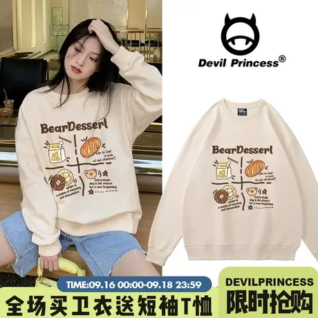 vibe日系慵懒奶fufu卡通圆领oversize卫衣女春秋薄款2023新款上衣商品大图