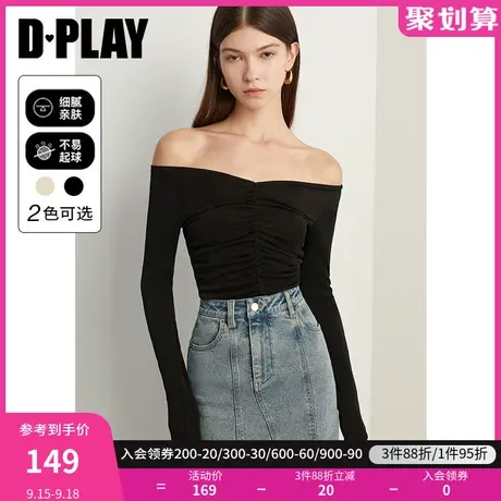 DPLAY惠品2023秋佰搭B入微醺细闪经典黑V领抽褶修身高弹打底衫图片