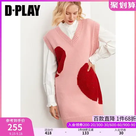 DPLAY德帕拉秋装新款时尚简约橘粉色嵌花爱心针织马甲连衣裙商品大图