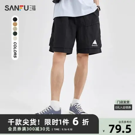 三福2023夏男士日系休闲口袋山脉中裤 宽松直筒五分裤男471977商品大图