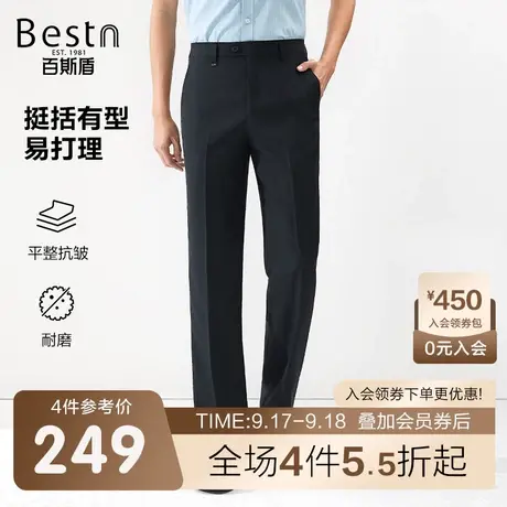 百斯盾男士西裤2023春装秋款直筒显瘦长裤时尚通勤休闲百搭裤子商品大图