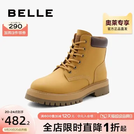 百丽大黄靴女靴2023新款靴子夏款女鞋厚底马丁靴工装靴Z9T1DDD3图片