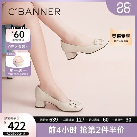 千百度女鞋2023秋季新款时装单鞋百搭晚晚鞋方跟鞋中跟通勤正装商品大图