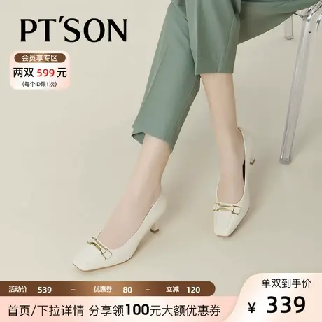 百田森真皮浅口单鞋女2023春新款时尚方头晚宴细高跟鞋女法式单鞋商品大图