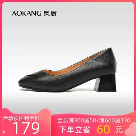 奥康女鞋 春季新款浅口一脚蹬粗跟单鞋舒适简约气质通勤OL风百搭商品大图