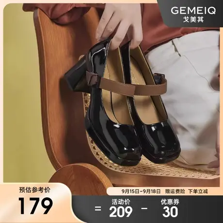 戈美其玛丽珍鞋女2023年秋季新款法式气质名媛复古高跟鞋漆皮单鞋商品大图